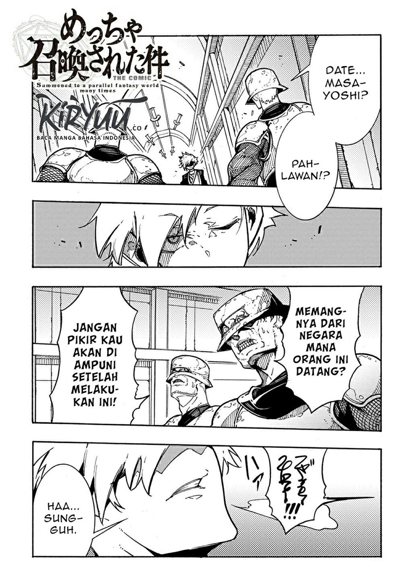 Meccha Shoukan Sareta Ken Chapter 04 Gambar 3