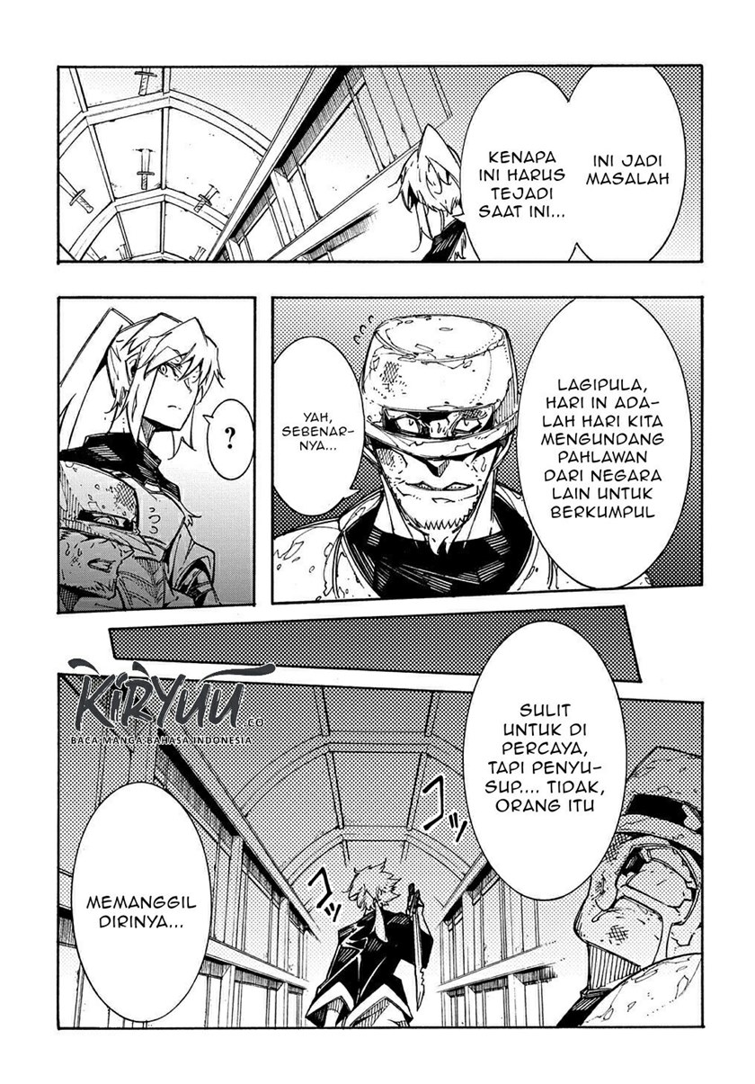 Meccha Shoukan Sareta Ken Chapter 04 Gambar 7