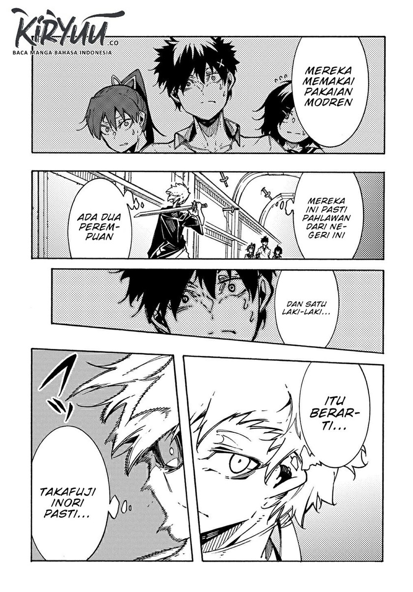 Meccha Shoukan Sareta Ken Chapter 04 Gambar 9