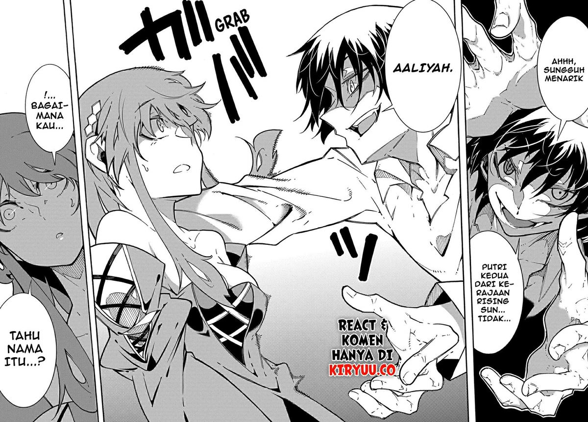 Meccha Shoukan Sareta Ken Chapter 03.2 Gambar 19