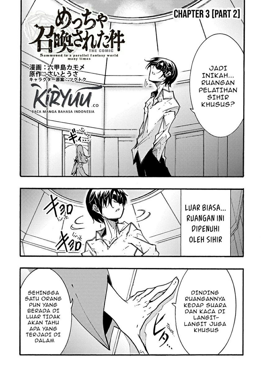 Baca Manga Meccha Shoukan Sareta Ken Chapter 03.2 Gambar 2