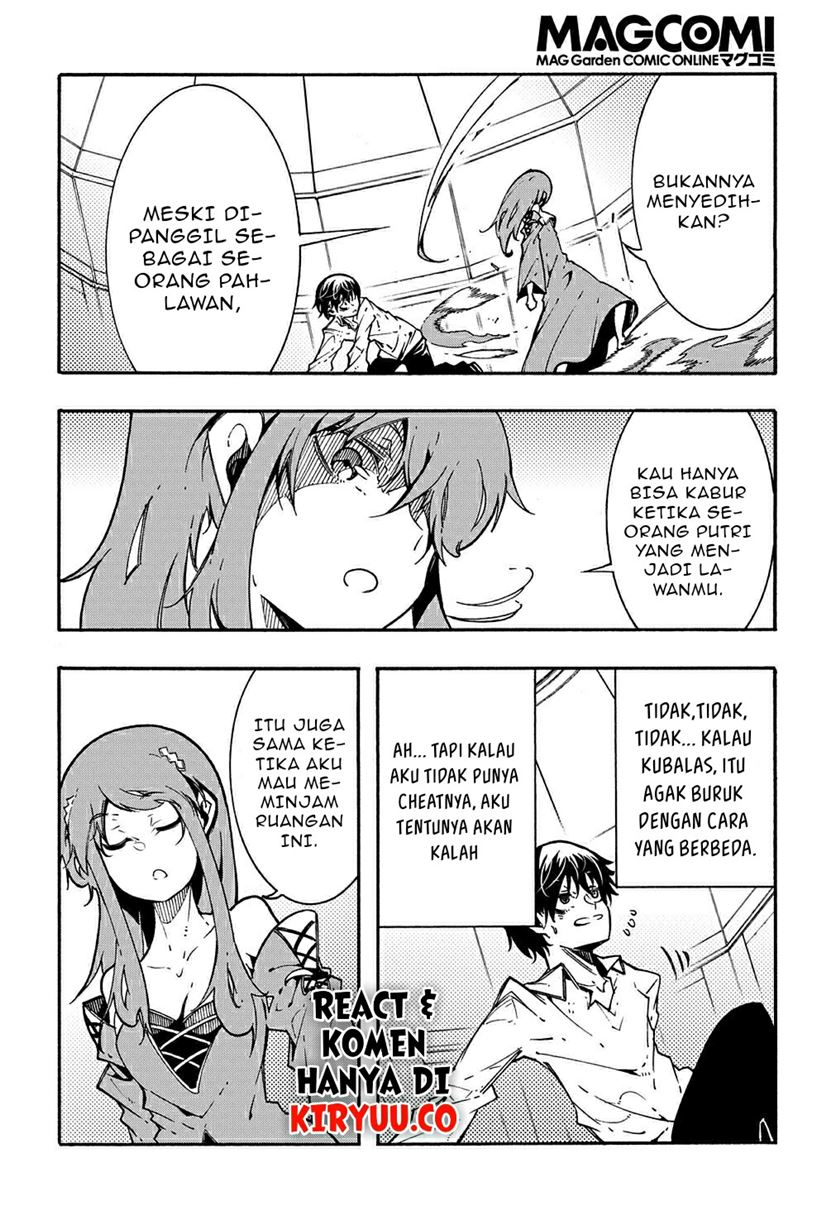 Meccha Shoukan Sareta Ken Chapter 03.2 Gambar 9