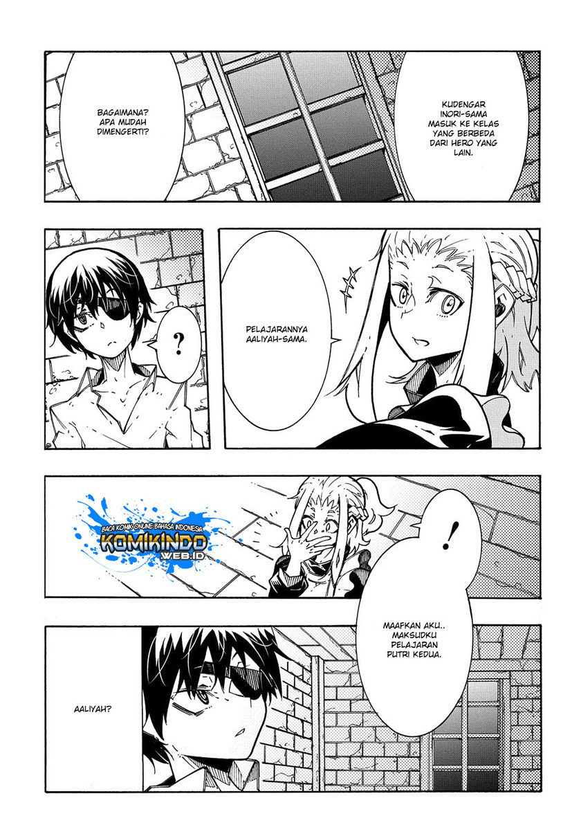 Meccha Shoukan Sareta Ken Chapter 03.1 Gambar 10