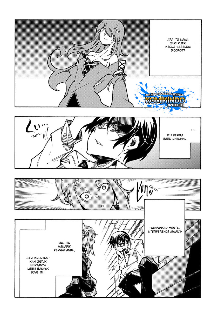 Meccha Shoukan Sareta Ken Chapter 03.1 Gambar 11