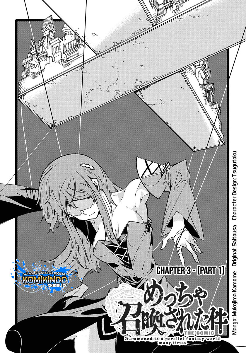 Meccha Shoukan Sareta Ken Chapter 03.1 Gambar 3