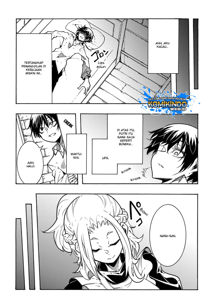 Meccha Shoukan Sareta Ken Chapter 03.1 Gambar 8