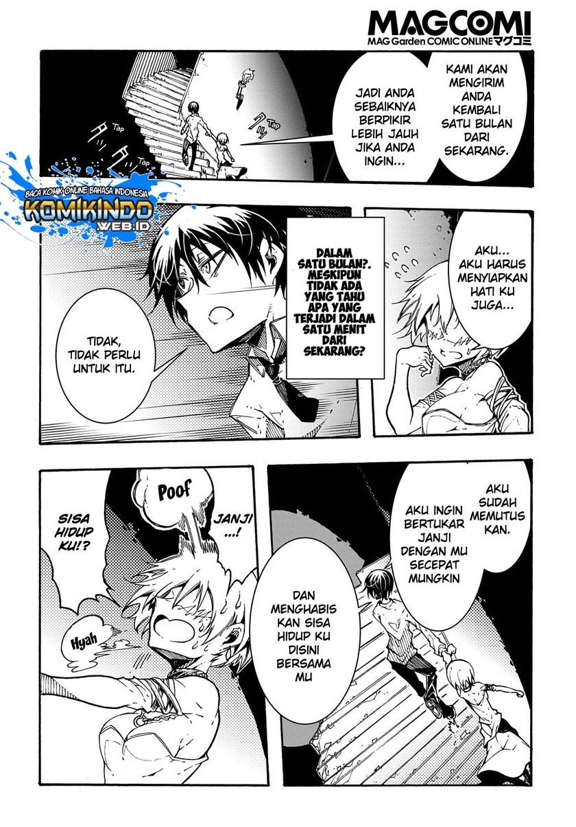 Meccha Shoukan Sareta Ken Chapter 01.3 Gambar 5