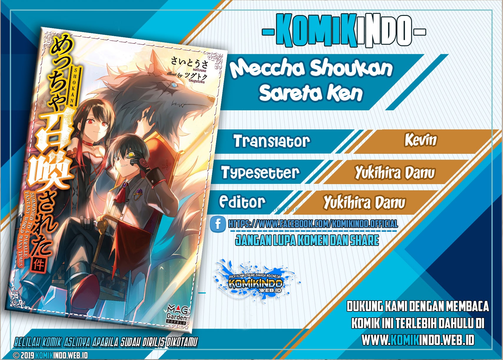 Baca Komik Meccha Shoukan Sareta Ken Chapter 01.1 Gambar 1