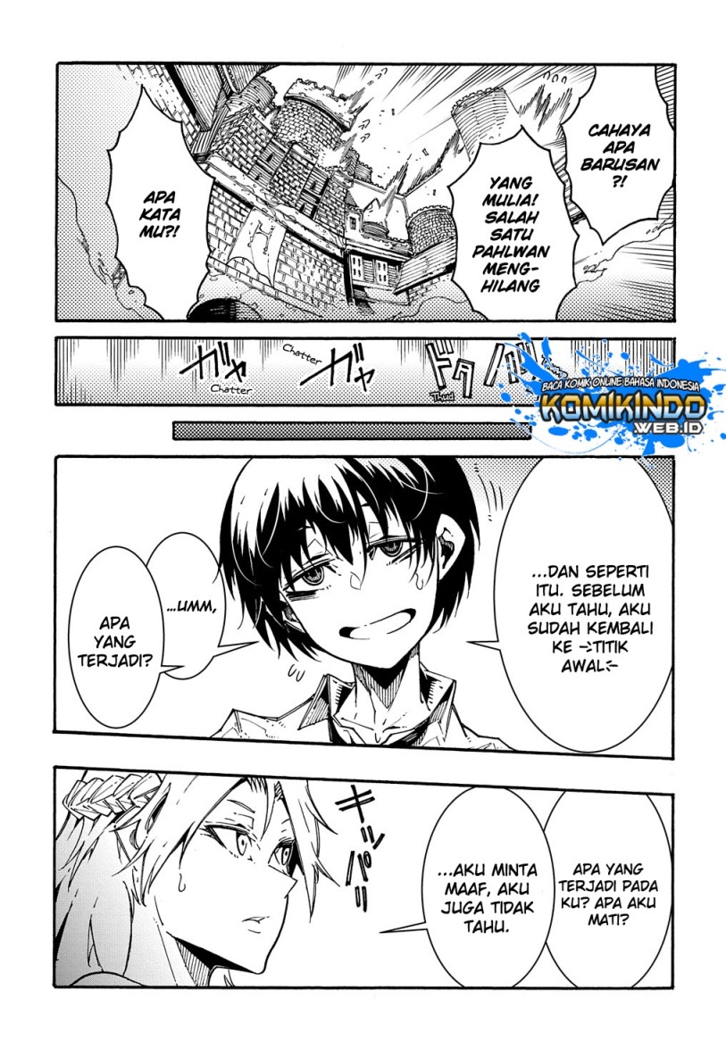 Meccha Shoukan Sareta Ken Chapter 01.1 Gambar 11