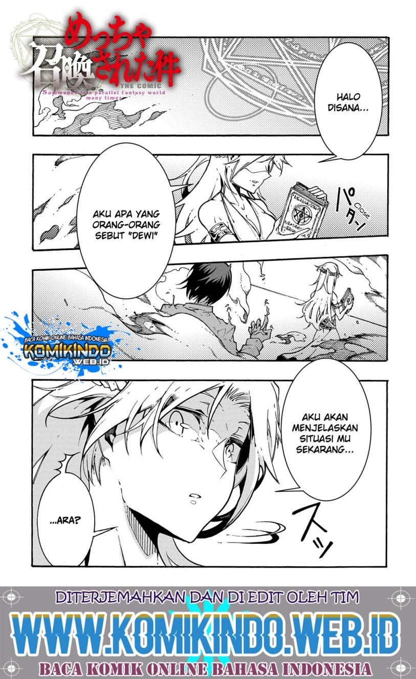 Baca Manga Meccha Shoukan Sareta Ken Chapter 01.1 Gambar 2