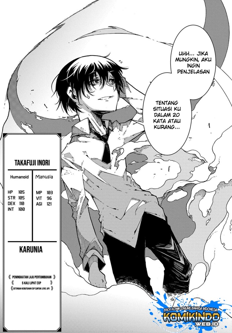 Meccha Shoukan Sareta Ken Chapter 01.1 Gambar 4