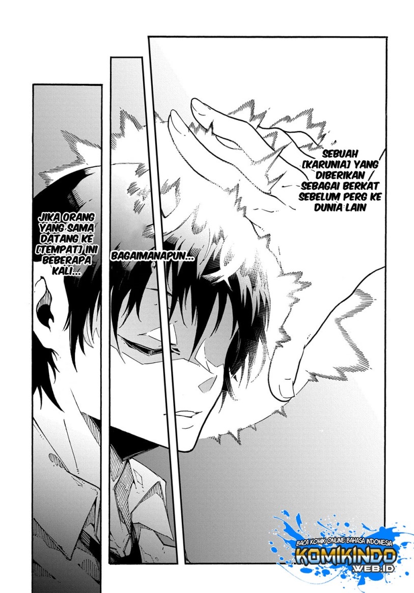 Meccha Shoukan Sareta Ken Chapter 01.1 Gambar 6