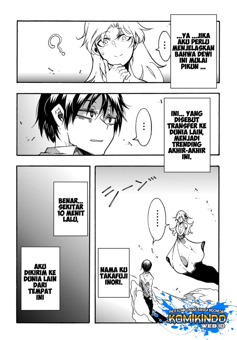 Meccha Shoukan Sareta Ken Chapter 01.1 Gambar 8