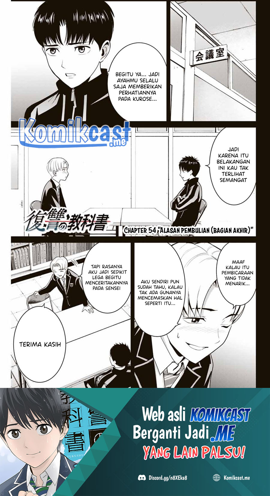 Baca Manga Fukushuu no Kyoukasho Chapter 54 Gambar 2