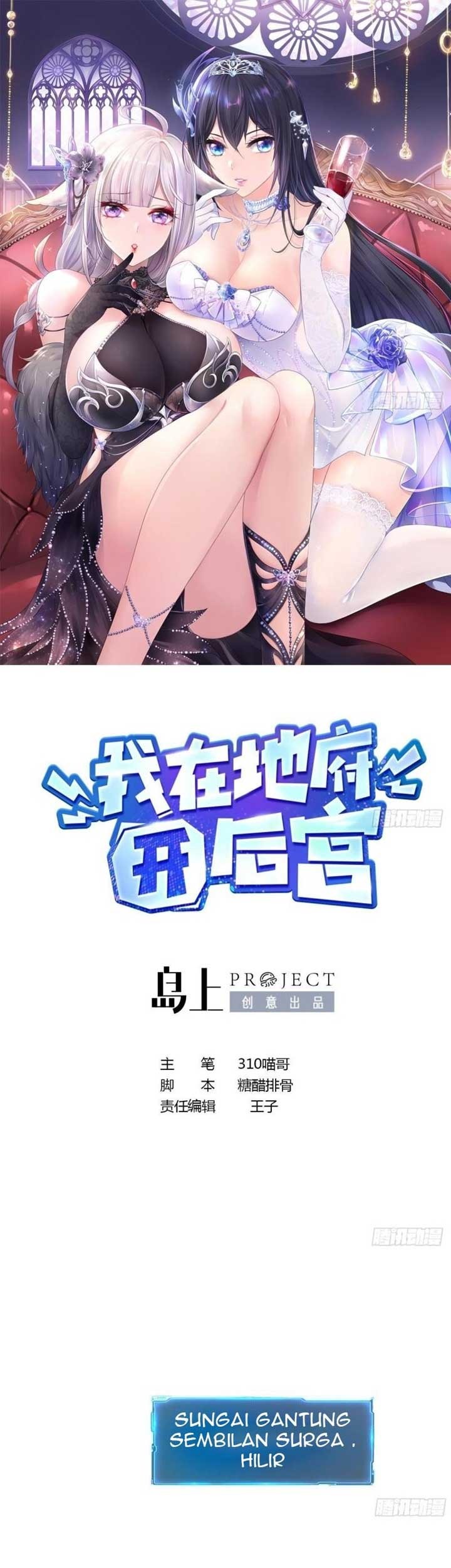 Manhua I Made A Harem In The Underworld Chapter 50 gambar nomor 2