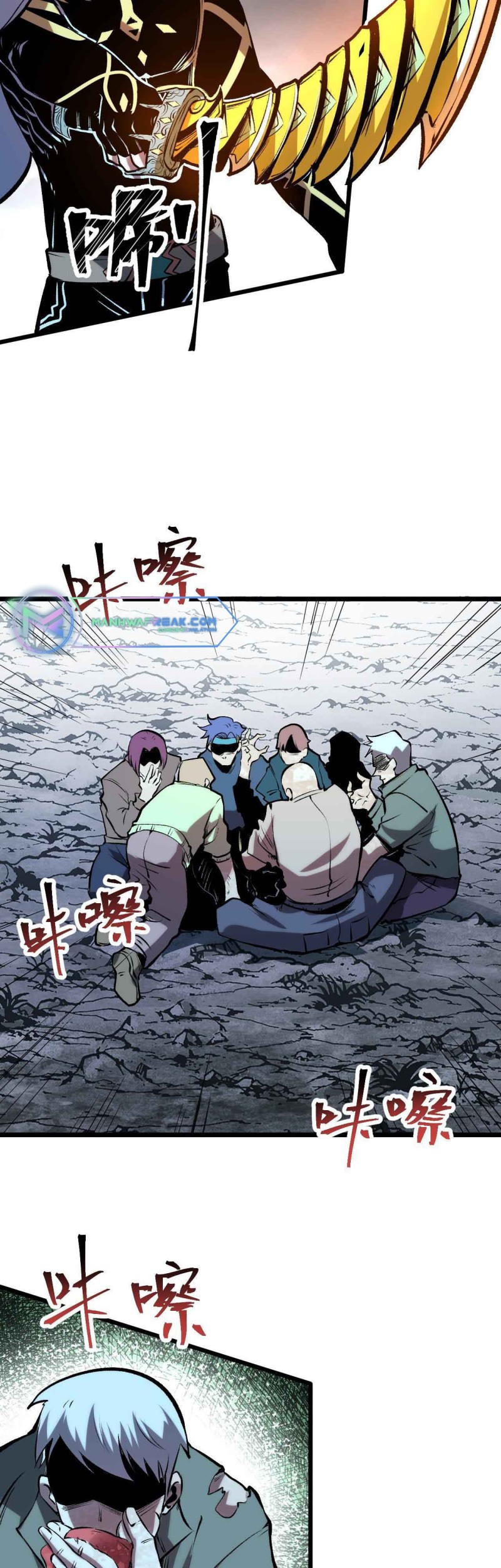 I Rely On BUG To Be The King Chapter 64 Gambar 24