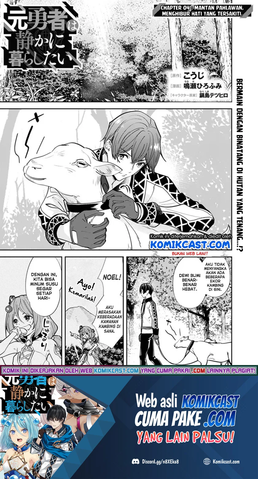 Baca Manga Moto Yuusha Wa Shizuka Ni Kurashitai Chapter 04 Gambar 2
