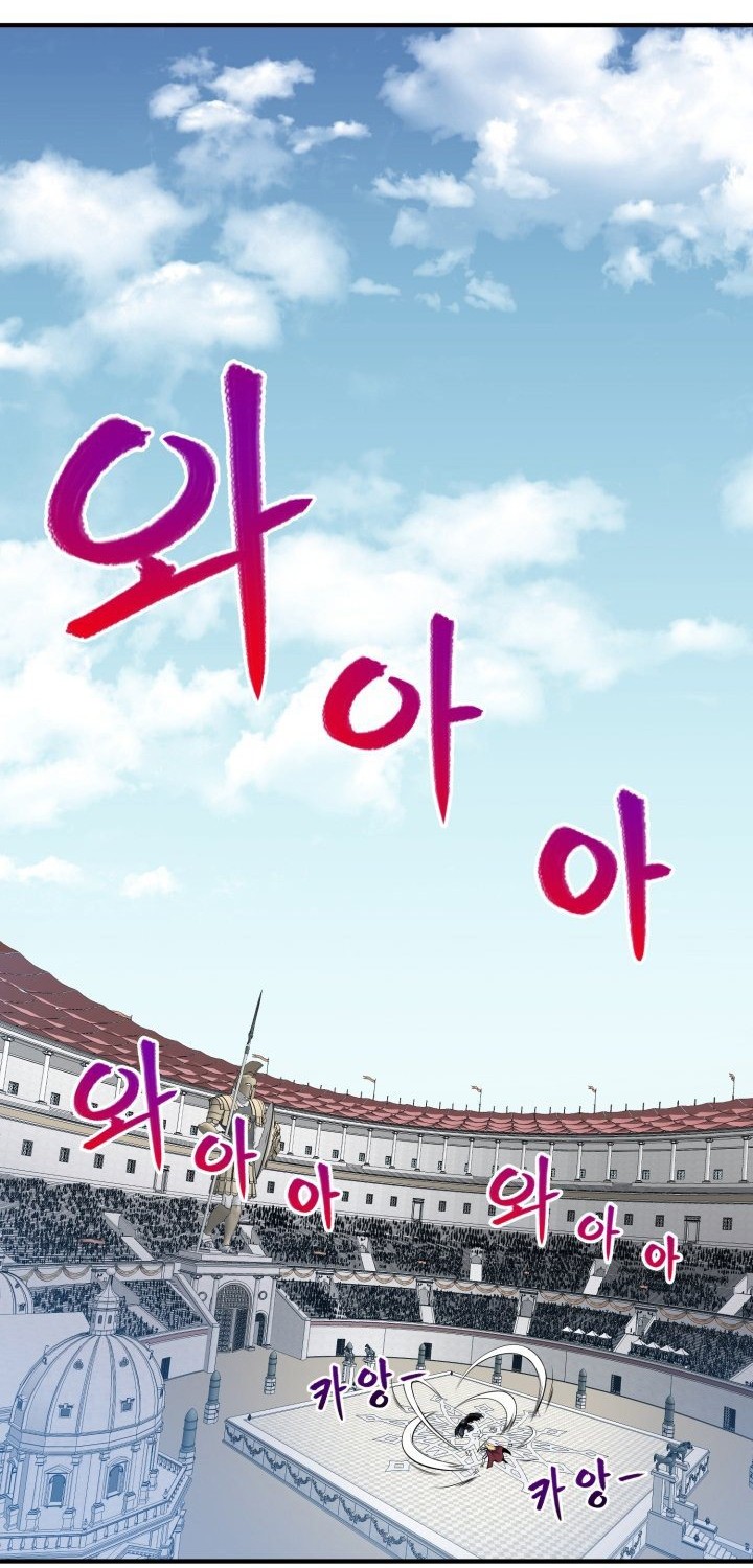 Standard of Reincarnation Chapter 01 Gambar 44