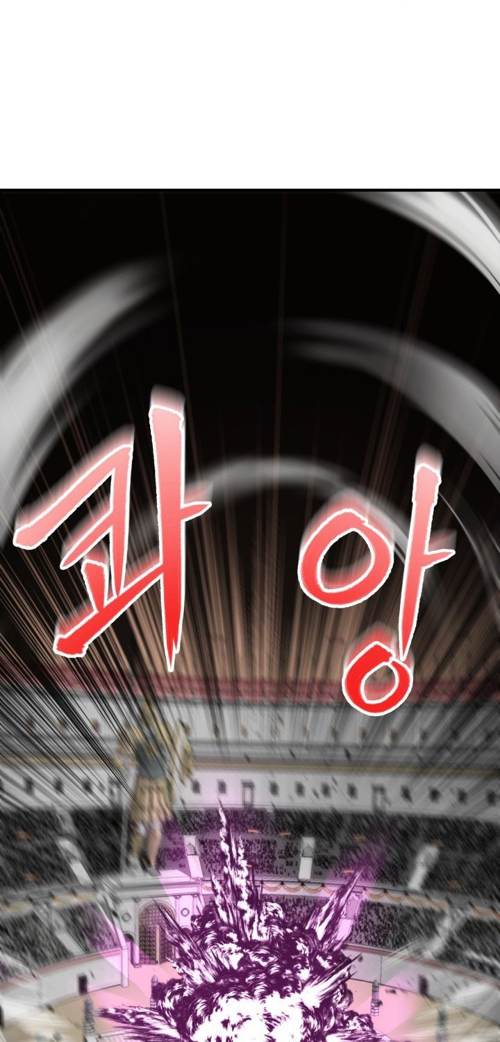 Standard of Reincarnation Chapter 01 Gambar 51