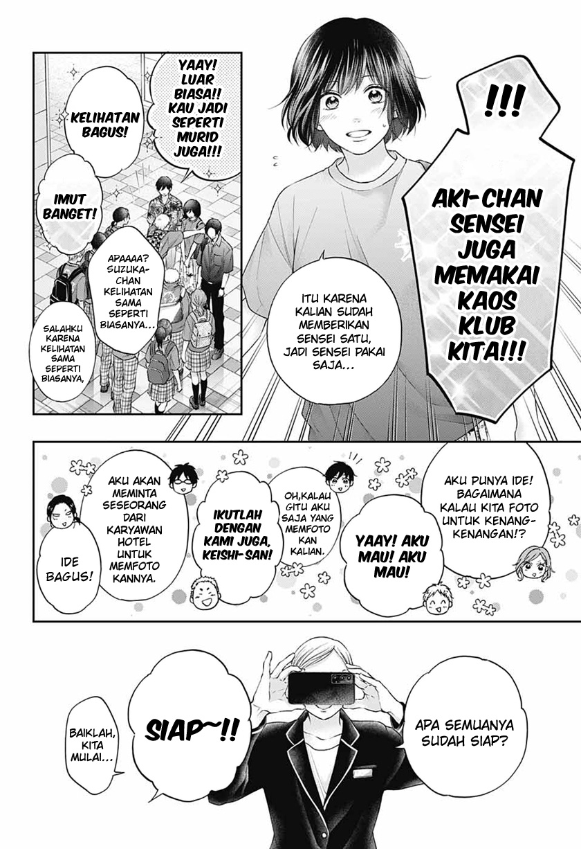 Kono Oto Tomare! Chapter 115 Gambar 16