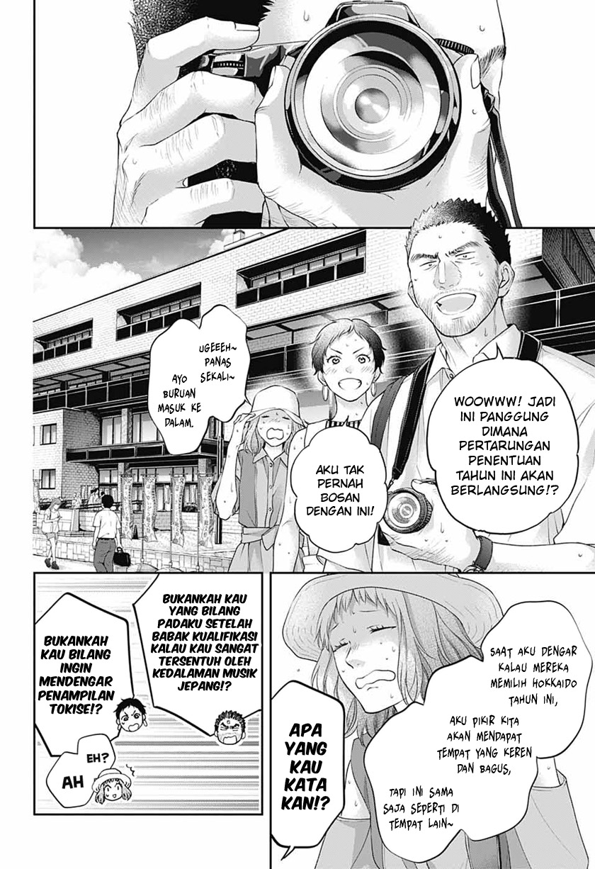 Kono Oto Tomare! Chapter 115 Gambar 18