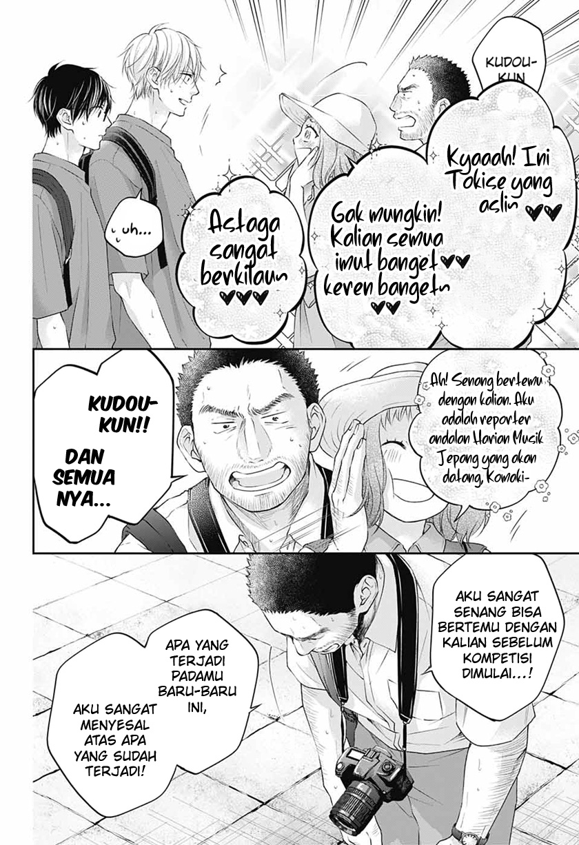 Kono Oto Tomare! Chapter 115 Gambar 20