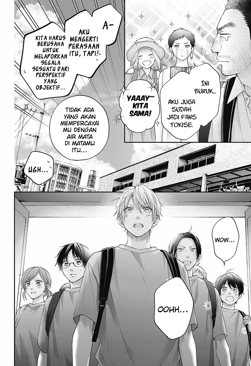 Kono Oto Tomare! Chapter 115 Gambar 24
