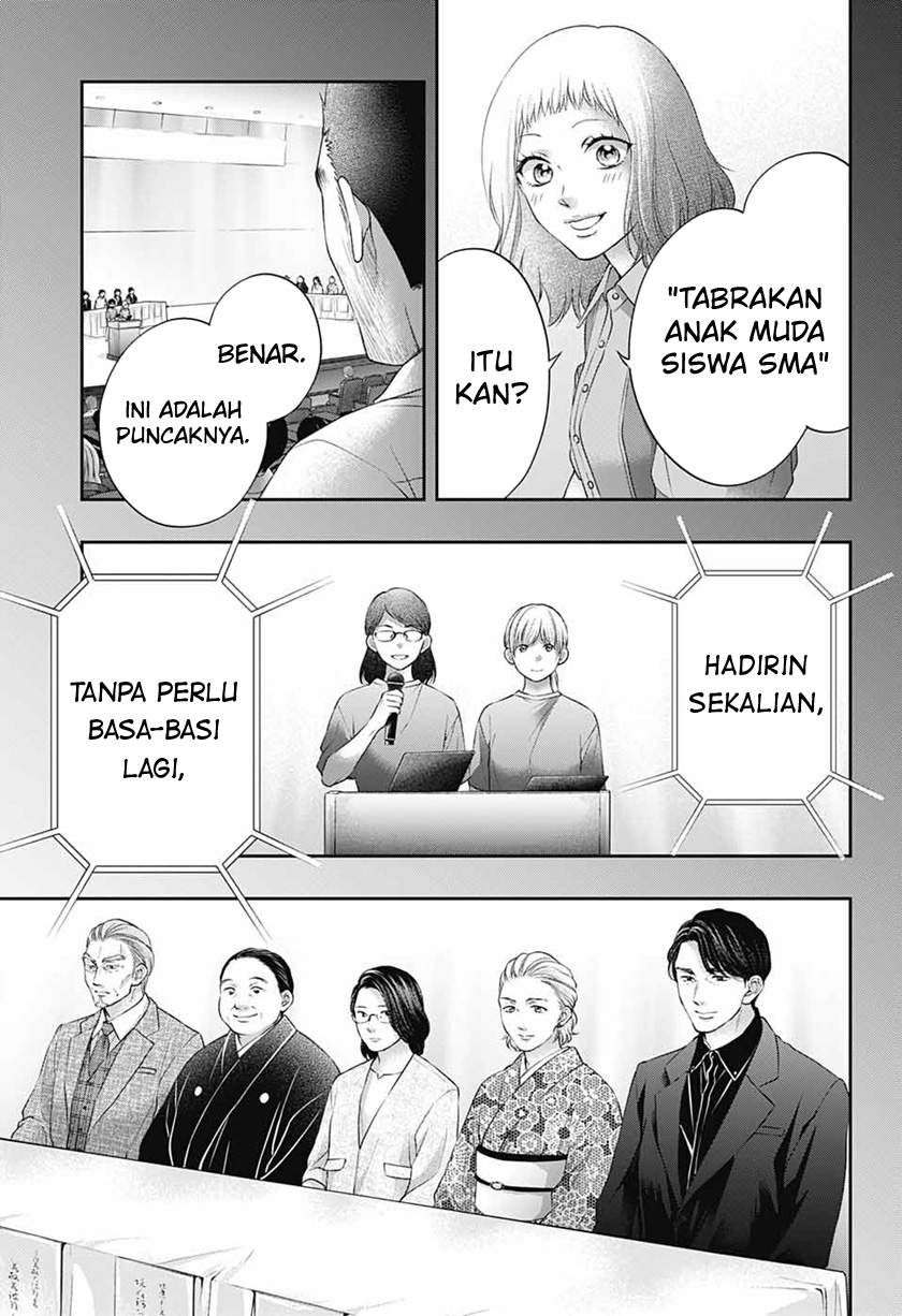 Kono Oto Tomare! Chapter 115 Gambar 33
