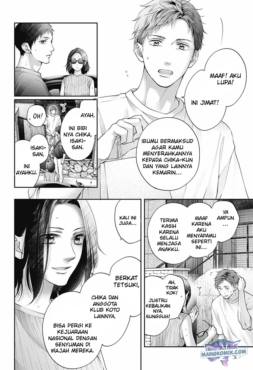 Kono Oto Tomare! Chapter 115 Gambar 4