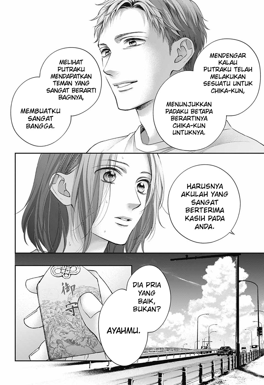 Kono Oto Tomare! Chapter 115 Gambar 6