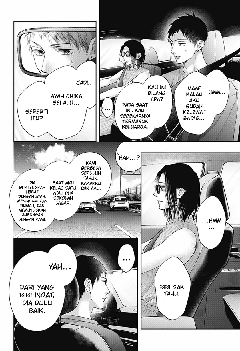 Kono Oto Tomare! Chapter 115 Gambar 8