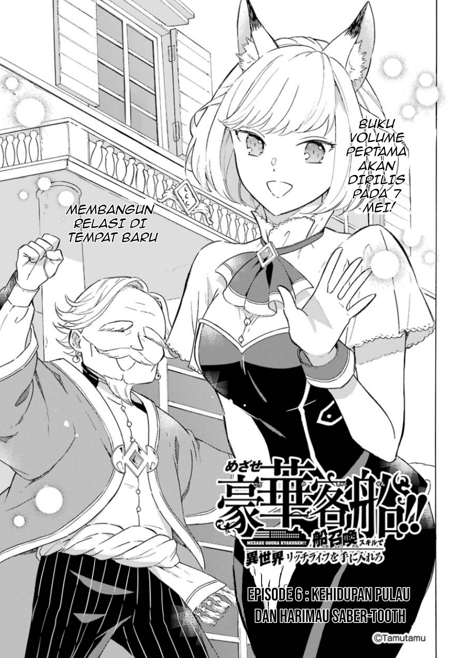 Striving For The Luxury Liner!! ~Get That Rich Chapter 06 Gambar 3