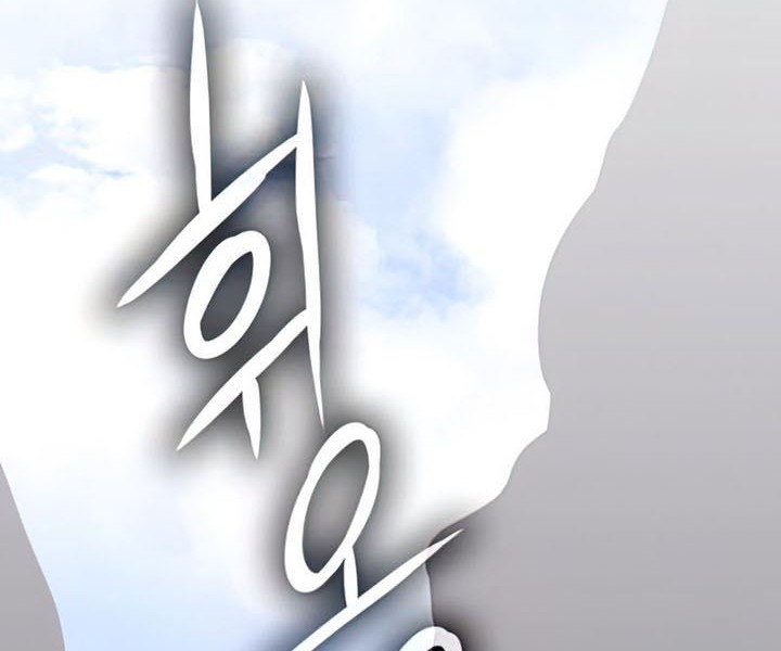 I Reincarnated As The Crazed Heir Chapter 57 Gambar 130