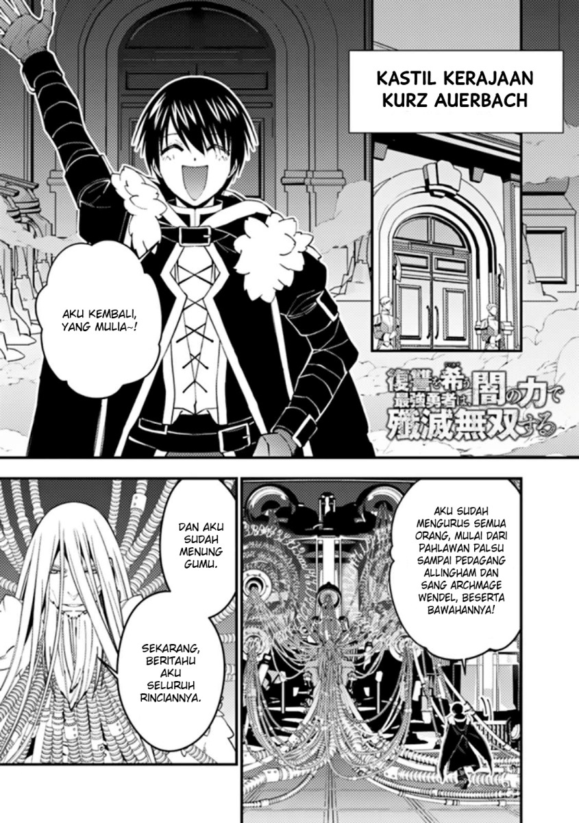 Baca Manga Fukushuu o Koinegau Saikyou Yuusha wa, Yami no Chikara de Senmetsu Musou Suru Chapter 55 Gambar 2