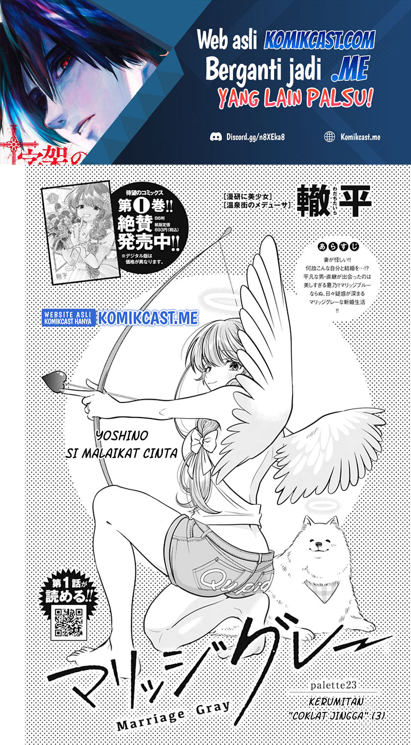 Baca Manga Marriage Gray Chapter 23 Gambar 2