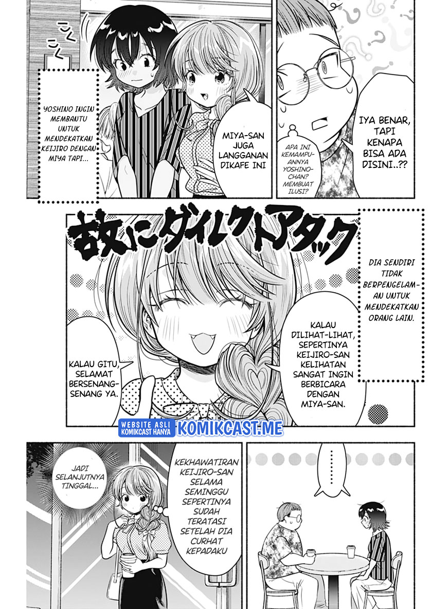 Marriage Gray Chapter 23 Gambar 4