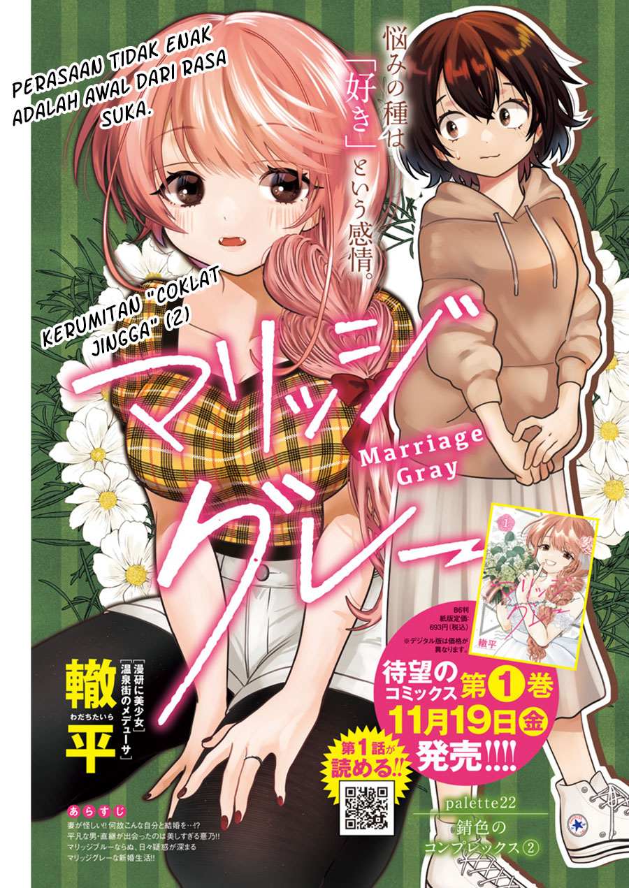 Baca Manga Marriage Gray Chapter 22 Gambar 2
