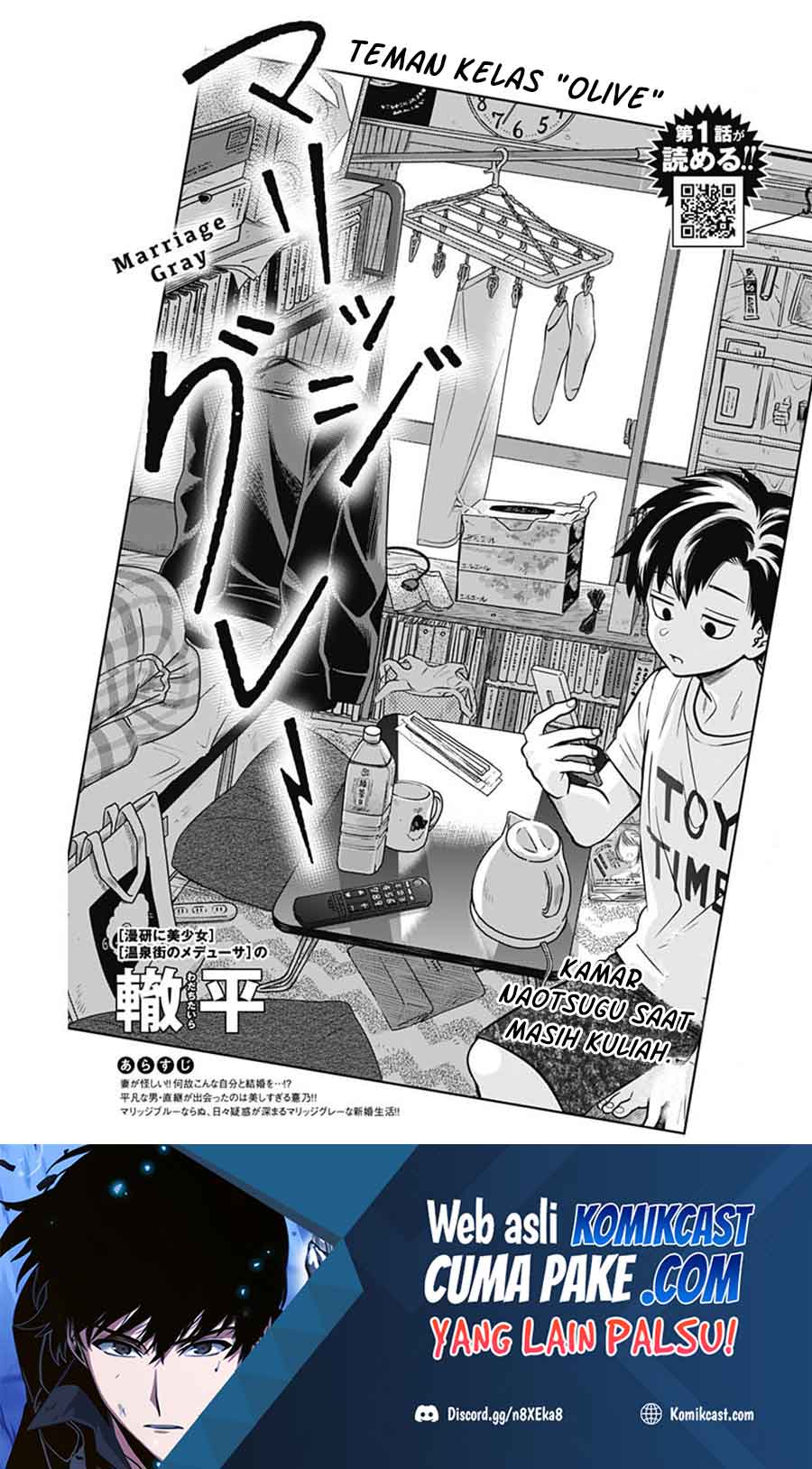 Baca Manga Marriage Gray Chapter 19 Gambar 2