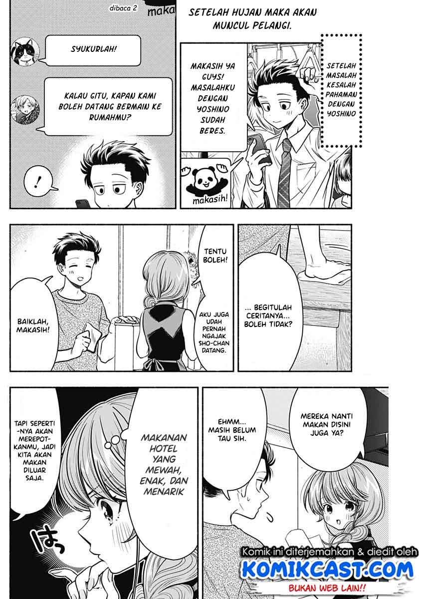 Marriage Gray Chapter 19 Gambar 3