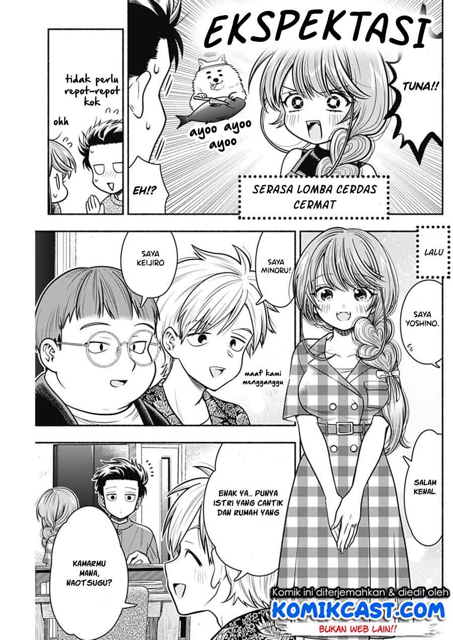 Marriage Gray Chapter 19 Gambar 4