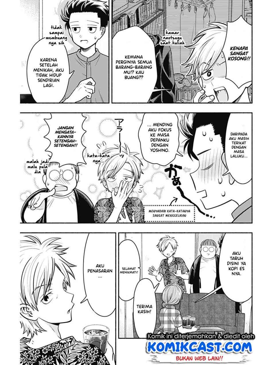 Marriage Gray Chapter 19 Gambar 6