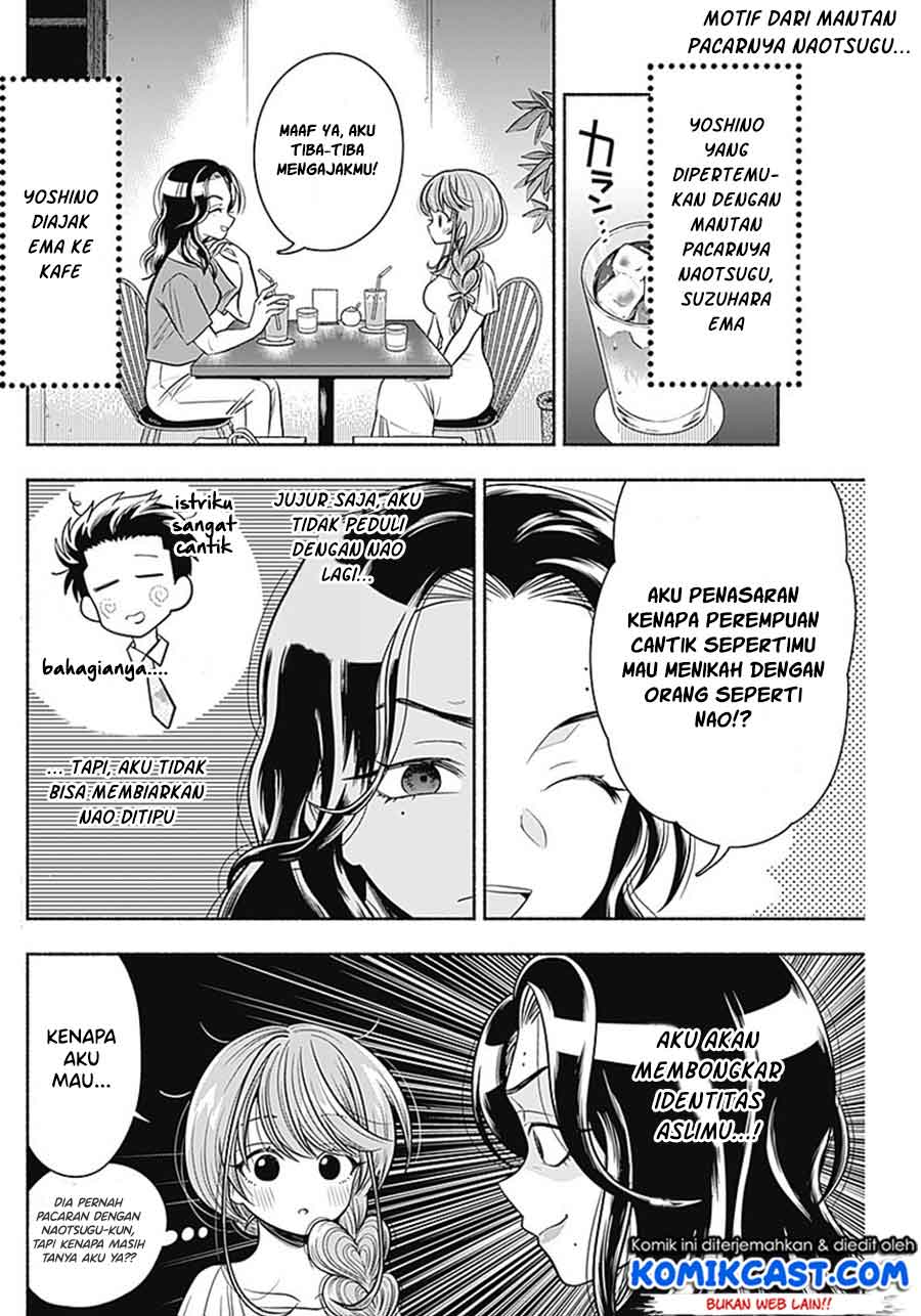 Marriage Gray Chapter 18 Gambar 3
