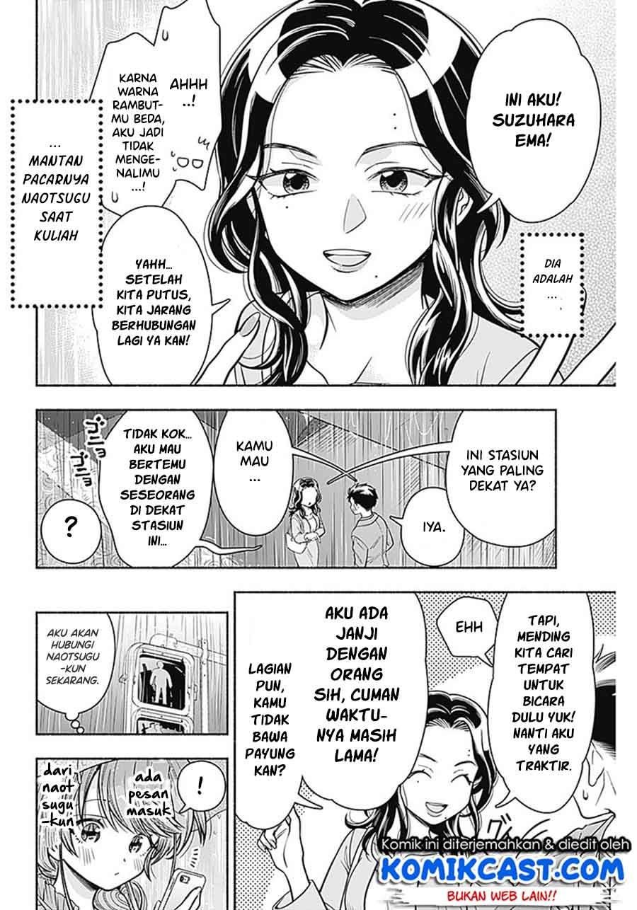Marriage Gray Chapter 16 Gambar 5