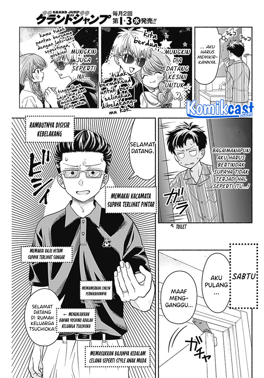 Marriage Gray Chapter 15 Gambar 4
