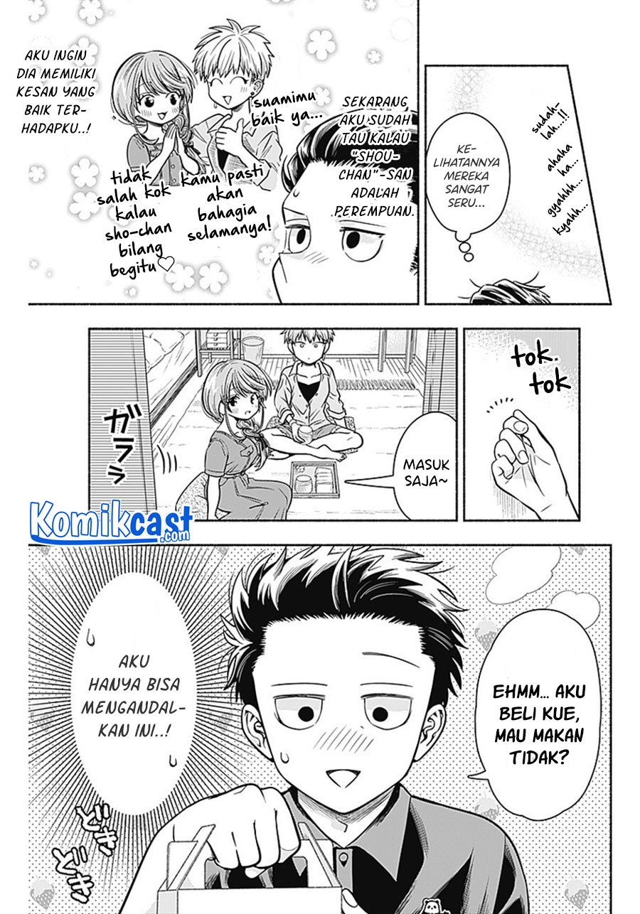 Marriage Gray Chapter 15 Gambar 8