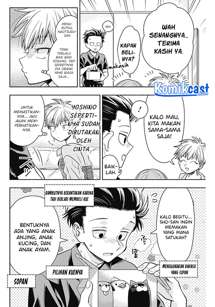 Marriage Gray Chapter 15 Gambar 9