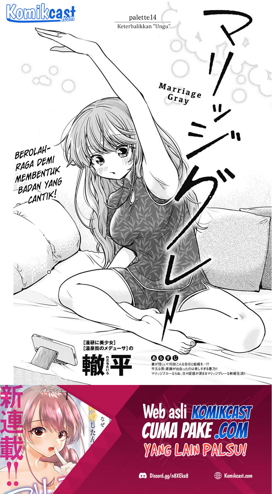 Baca Manga Marriage Gray Chapter 14 Gambar 2