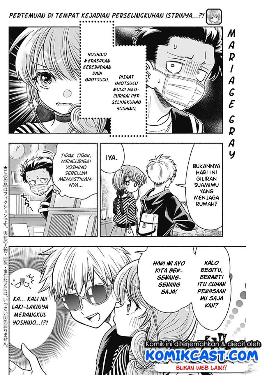 Marriage Gray Chapter 12 Gambar 3