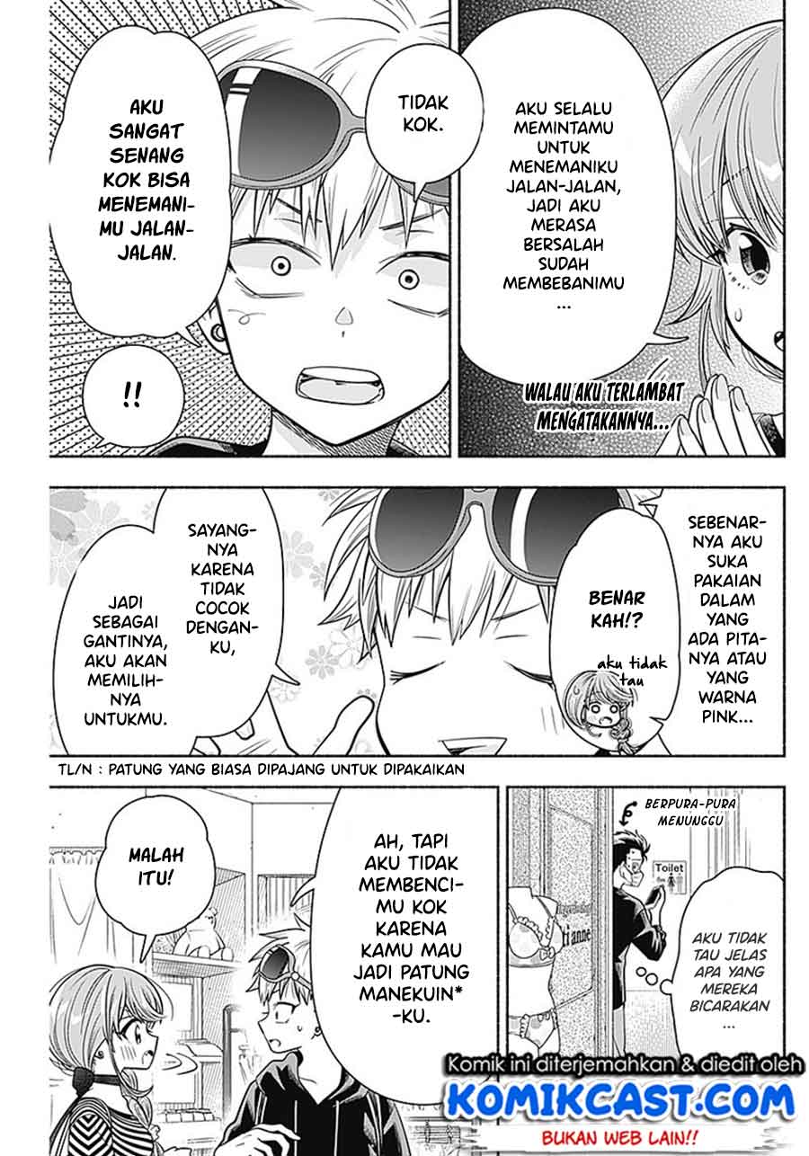Marriage Gray Chapter 12 Gambar 6