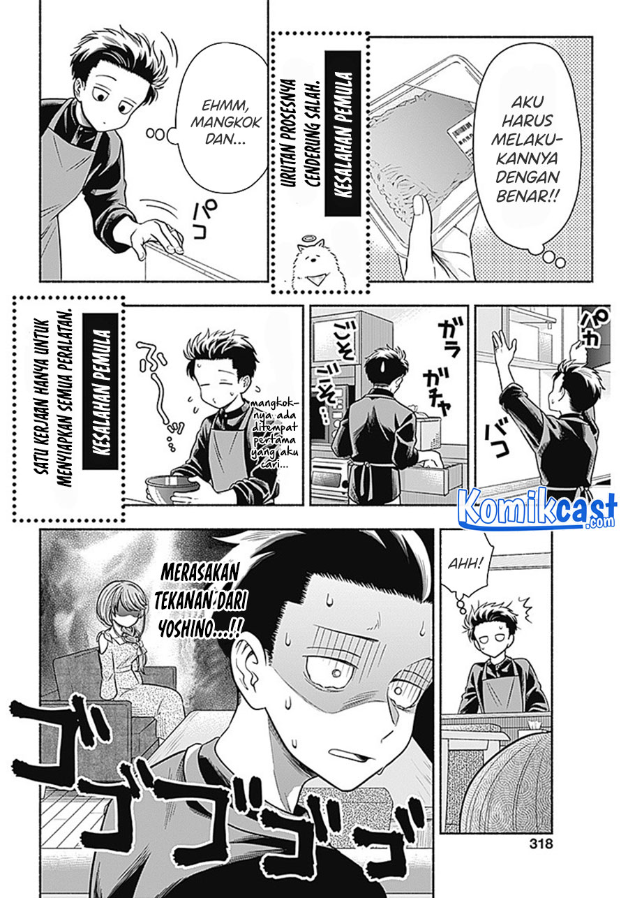Marriage Gray Chapter 09 Gambar 5
